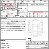 daihatsu wake 2017 CFJ1854463 image 18