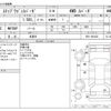 honda stepwagon 2015 CFJ1707261 image 3
