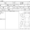 daihatsu thor 2019 -DAIHATSU 【岐阜 504】--Thor DBA-M900S--M900S-0041200---DAIHATSU 【岐阜 504】--Thor DBA-M900S--M900S-0041200- image 3