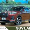 daihatsu rocky 2022 -DAIHATSU--Rocky 5AA-A202S--A202S-0015698---DAIHATSU--Rocky 5AA-A202S--A202S-0015698- image 1
