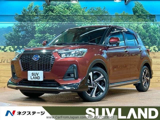 daihatsu rocky 2022 -DAIHATSU--Rocky 5AA-A202S--A202S-0015698---DAIHATSU--Rocky 5AA-A202S--A202S-0015698- image 1