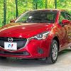 mazda demio 2017 CFJ1533453 image 16