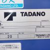 isuzu forward 2023 CFJ1334586 image 27