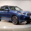 bmw x3 2024 -BMW--BMW X3 3DA-UZ20--WBA16BZ080N277***---BMW--BMW X3 3DA-UZ20--WBA16BZ080N277***- image 4