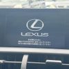 lexus nx 2014 CFJ1786268 image 4