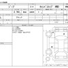 mitsubishi jeep 1996 -三菱--ｼﾞｰﾌﾟ KB-J55--J55-11717---三菱--ｼﾞｰﾌﾟ KB-J55--J55-11717- image 3