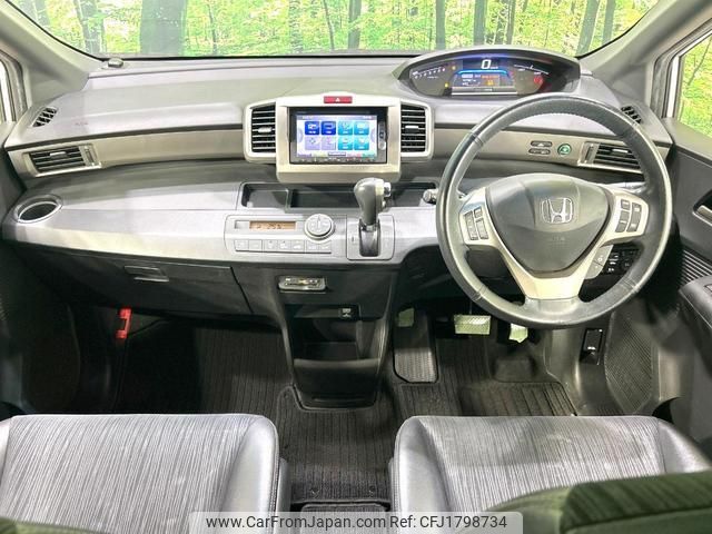 honda freed-spike-hybrid 2014 CFJ1798734 image 2