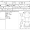 toyota prius 2018 CFJ1684795 image 3