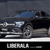 mercedes-benz glc-class 2020 -MERCEDES-BENZ--Benz GLC 3DA-253315--WDC2533152F741251---MERCEDES-BENZ--Benz GLC 3DA-253315--WDC2533152F741251- image 1