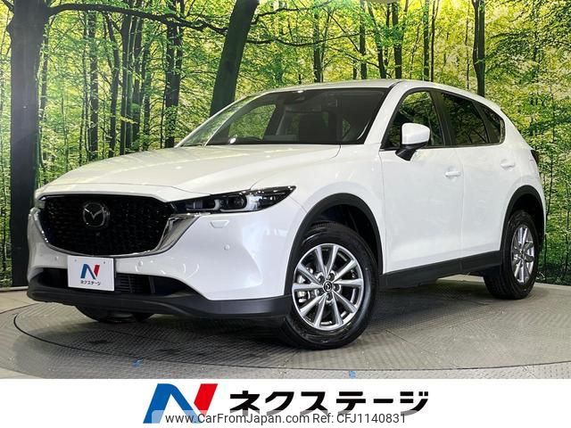 mazda cx-5 2022 quick_quick_KF2P_KF2P-550818 image 1