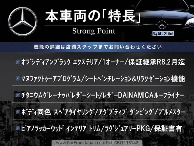 mercedes-benz g-class 2023 -MERCEDES-BENZ--Benz G Class 3DA-463350--W1N4633502X459569---MERCEDES-BENZ--Benz G Class 3DA-463350--W1N4633502X459569- image 2