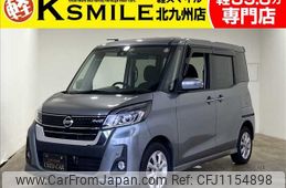 nissan dayz-roox 2019 -NISSAN--DAYZ Roox DBA-B21A--B21A-0624868---NISSAN--DAYZ Roox DBA-B21A--B21A-0624868-