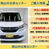 mitsubishi delica-d2 2017 -MITSUBISHI--Delica D2 MB46S--650815---MITSUBISHI--Delica D2 MB46S--650815- image 2