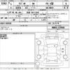 suzuki wagon-r 2023 -SUZUKI 【京都 582ち1260】--Wagon R MH85S-170908---SUZUKI 【京都 582ち1260】--Wagon R MH85S-170908- image 3