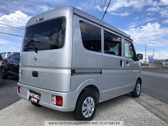 nissan clipper-van 2023 -NISSAN--Clipper Van 5BD-DR17V--DR17V-632565---NISSAN--Clipper Van 5BD-DR17V--DR17V-632565- image 2