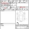 honda n-box-plus 2012 CFJ1716826 image 9