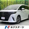 toyota alphard 2023 CFJ1788868 image 1