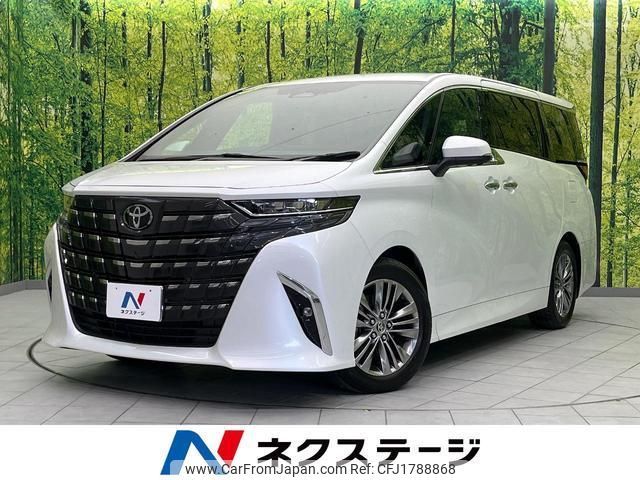 toyota alphard 2023 CFJ1788868 image 1