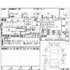 toyota sai 2015 -TOYOTA--SAI AZK10--AZK10-2089863---TOYOTA--SAI AZK10--AZK10-2089863- image 4