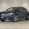 mercedes-benz gla-class 2021 -MERCEDES-BENZ--Benz GLA 3DA-247713M--W1N2477132J228677---MERCEDES-BENZ--Benz GLA 3DA-247713M--W1N2477132J228677- image 17