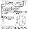 honda n-box 2014 -HONDA 【山口 580ﾖ9030】--N BOX JF1--1517281---HONDA 【山口 580ﾖ9030】--N BOX JF1--1517281- image 3
