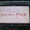 daihatsu tanto 2014 -DAIHATSU 【一宮 580ﾆ2306】--Tanto DBA-LA600S--LA600S-0156932---DAIHATSU 【一宮 580ﾆ2306】--Tanto DBA-LA600S--LA600S-0156932- image 13