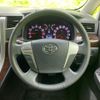 toyota vellfire 2014 quick_quick_DBA-ANH20W_ANH20-8324152 image 14