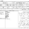 toyota hiace-van 2017 -TOYOTA--Hiace Van QDF-GDH201V--GDH201-1001592---TOYOTA--Hiace Van QDF-GDH201V--GDH201-1001592- image 3