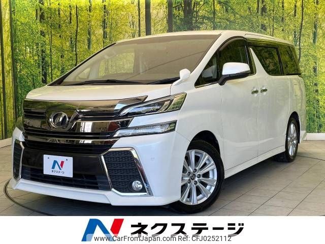 toyota vellfire 2015 -TOYOTA--Vellfire DBA-AGH30W--AGH30-0016693---TOYOTA--Vellfire DBA-AGH30W--AGH30-0016693- image 1