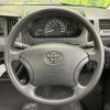 toyota townace-truck 2020 CFJ1773779 image 10