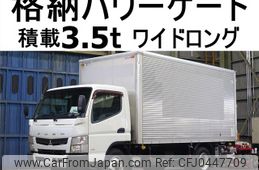 mitsubishi-fuso canter 2013 GOO_NET_EXCHANGE_0602526A30241113W003