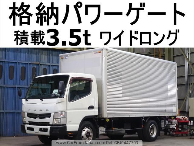 mitsubishi-fuso canter 2013 GOO_NET_EXCHANGE_0602526A30241113W003 image 1