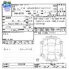 nissan dayz 2016 -NISSAN--DAYZ B21W--0332230---NISSAN--DAYZ B21W--0332230- image 3