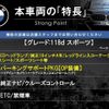 bmw 1-series 2017 quick_quick_1S20_WBA1S52080V843632 image 3