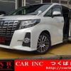 toyota alphard 2015 quick_quick_AGH30W_AGH30W-0050666 image 1