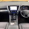 toyota vellfire 2019 -TOYOTA--Vellfire DBA-AGH30W--AGH30-0285445---TOYOTA--Vellfire DBA-AGH30W--AGH30-0285445- image 2