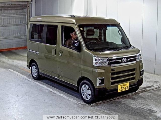 daihatsu atrai 2023 -DAIHATSU 【愛媛 480ね2266】--Atrai Van S700V-0101144---DAIHATSU 【愛媛 480ね2266】--Atrai Van S700V-0101144- image 1