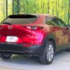 mazda cx-3 2020 -MAZDA--CX-30 5BA-DMEP--DMEP-115163---MAZDA--CX-30 5BA-DMEP--DMEP-115163- image 17