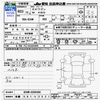 mitsubishi ek-wagon 2021 -MITSUBISHI 【多摩 581ﾂ2531】--ek Wagon B36W--0200498---MITSUBISHI 【多摩 581ﾂ2531】--ek Wagon B36W--0200498- image 3