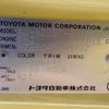 toyota coaster 1998 CFJ1557736 image 30
