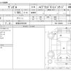 honda vezel 2014 -HONDA 【新潟 330ｿ8395】--VEZEL DAA-RU4--RU4-1008853---HONDA 【新潟 330ｿ8395】--VEZEL DAA-RU4--RU4-1008853- image 3