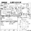 mitsubishi pajero-mini 2011 CFJ1671166 image 3