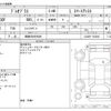 subaru pleo-plus 2016 -SUBARU 【岡崎 580ｿ9929】--Pleo Plus DBA-LA300F--LA300F-1522947---SUBARU 【岡崎 580ｿ9929】--Pleo Plus DBA-LA300F--LA300F-1522947- image 3