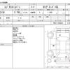 toyota regiusace-van 2015 -TOYOTA--Regius ace Van CBF-TRH211K--TRH211-8006290---TOYOTA--Regius ace Van CBF-TRH211K--TRH211-8006290- image 3