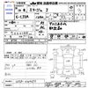 mitsubishi mirage 1998 CFJ1745021 image 3