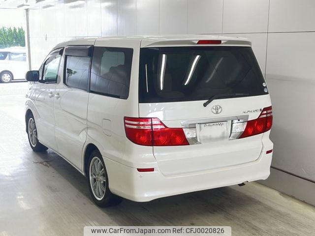 toyota alphard 2006 -TOYOTA 【島根 300ぬ6130】--Alphard ANH15W-0036597---TOYOTA 【島根 300ぬ6130】--Alphard ANH15W-0036597- image 2