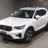 volvo xc40 2023 -VOLVO--Volvo XC40 5AA-XB420TXCM--YV1XZK8M2P2092051---VOLVO--Volvo XC40 5AA-XB420TXCM--YV1XZK8M2P2092051- image 1