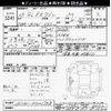 mitsubishi ek-wagon 2013 -MITSUBISHI--ek Wagon B11W-0021708---MITSUBISHI--ek Wagon B11W-0021708- image 3