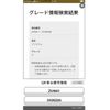 toyota prius-α 2012 CFJ1805210 image 1
