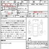 suzuki jimny 2024 CFJ1553266 image 21
